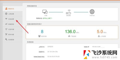 苹果笔记本搜索不到自家wifi MacBook只搜索到其他家庭的wifi