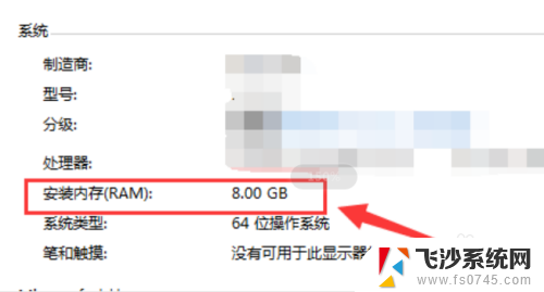 4g内存的电脑够用吗 4g内存的电脑能运行流畅吗