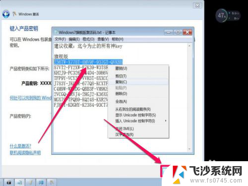 电脑显示不是正版怎么办 Windows不是正版如何激活