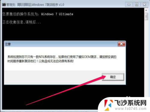 电脑显示不是正版怎么办 Windows不是正版如何激活