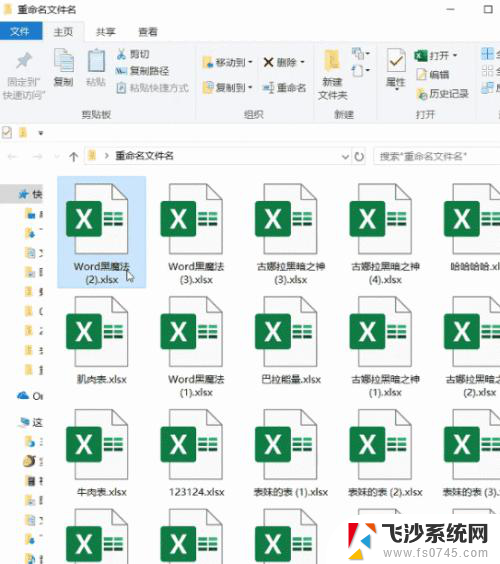 如何将文件夹中的文件名称导入excel表? Excel中快速导入多个文件名