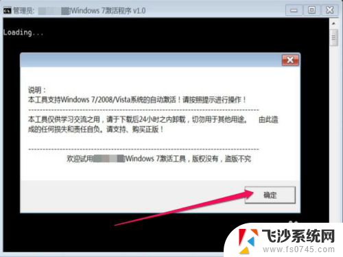 电脑显示不是正版怎么办 Windows不是正版如何激活