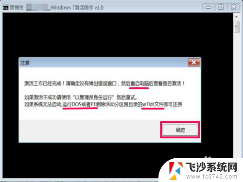 电脑显示不是正版怎么办 Windows不是正版如何激活