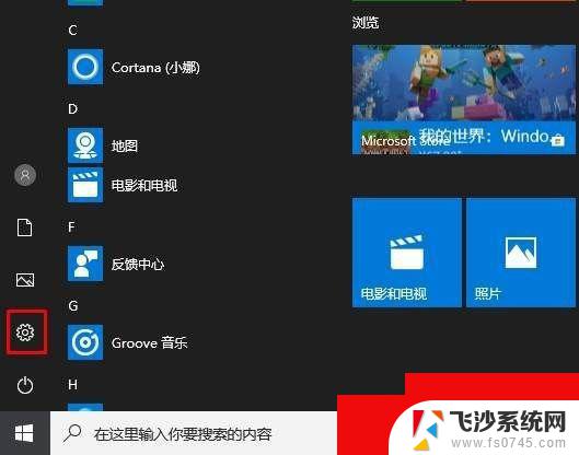 win10搜索不到网络打印机怎么办 共享打印机在Win10中找不到的解决方法