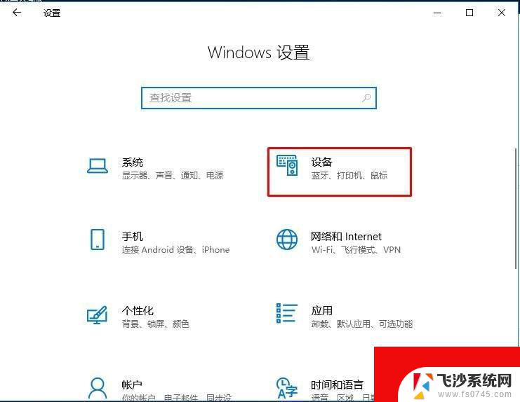 win10搜索不到网络打印机怎么办 共享打印机在Win10中找不到的解决方法