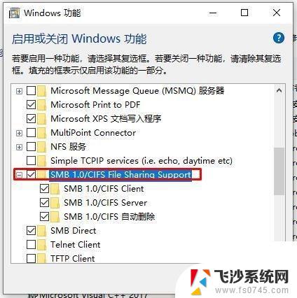 win10搜索不到网络打印机怎么办 共享打印机在Win10中找不到的解决方法