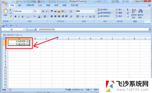 excel表格数字显示不出来 Excel表格中数值显示不正确怎么调整