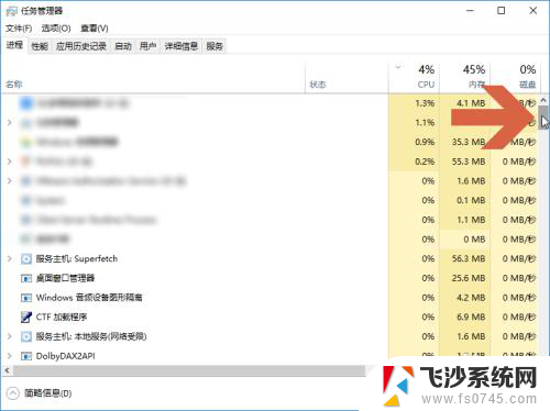 后台关闭程序 Windows10怎么终止某个后台任务