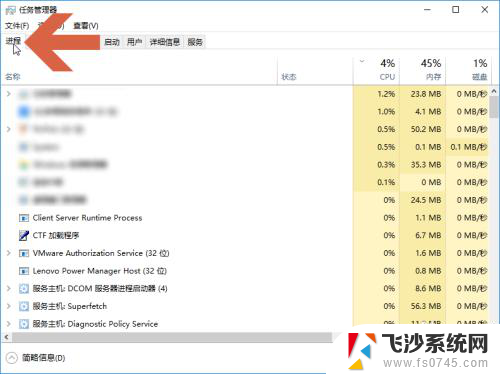 后台关闭程序 Windows10怎么终止某个后台任务