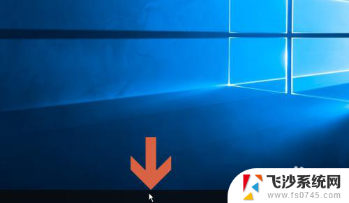 后台关闭程序 Windows10怎么终止某个后台任务