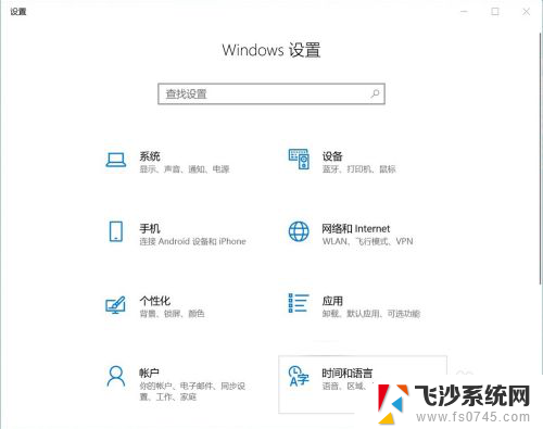 电脑键盘有五笔吗 Windows10系统自带五笔输入法怎么使用