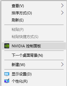 nvidia显卡怎么设置玩游戏更流畅 NVIDIA显卡游戏性能优化设置方法