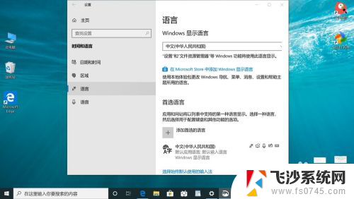 电脑键盘有五笔吗 Windows10系统自带五笔输入法怎么使用