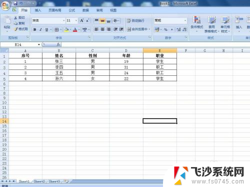 excel页面背景怎么设置 Excel如何设置打印页面背景