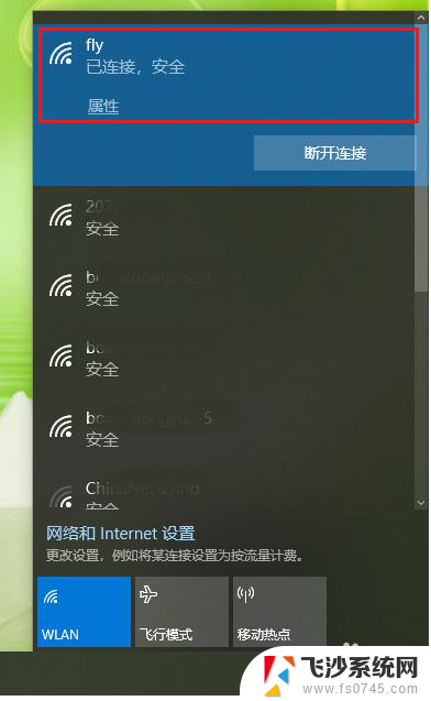 cmd查wifi密码 win10系统cmd命令查看wifi密码步骤