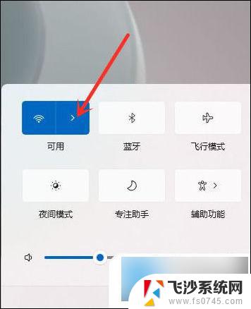 怎样用笔记本电脑连接wifi 笔记本电脑如何连接无线网络