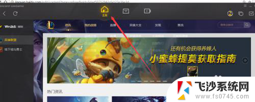 cf网络加速怎么开 wegame游戏网络加速模式开启方法