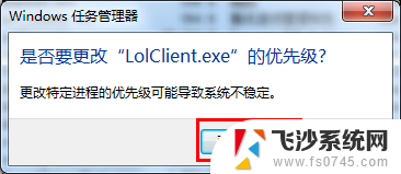 网吧lol帧数低 LOL FPS低怎么调整