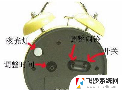 闹钟闹钟怎么设置闹铃 普通闹钟设置闹钟的步骤