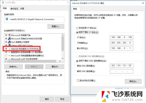 win10识别不了网络 Win10以太网连接未识别的网络怎么解决