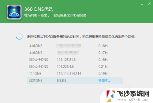 win10识别不了网络 Win10以太网连接未识别的网络怎么解决