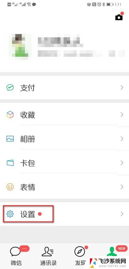 微信可以同时在两个手机登录吗 一个微信账号能同时在两个手机上登陆吗