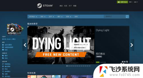 steam游戏必须用电脑吗 Steam如何使用国际信用卡购买游戏