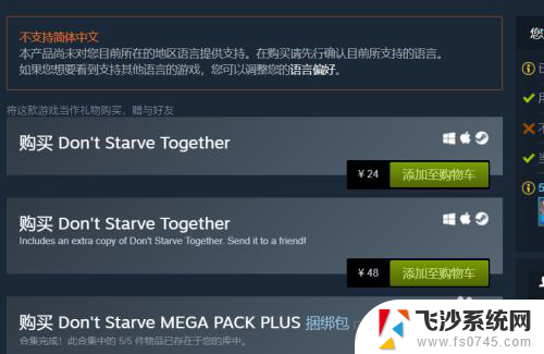 steam游戏必须用电脑吗 Steam如何使用国际信用卡购买游戏