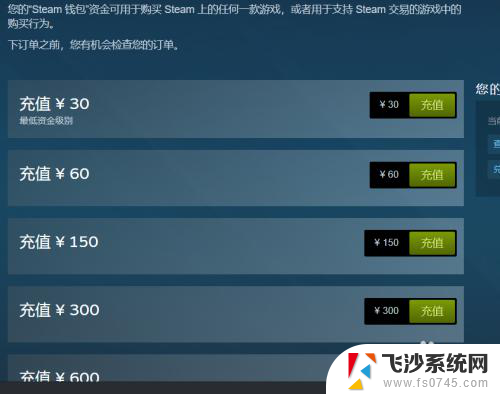 steam游戏必须用电脑吗 Steam如何使用国际信用卡购买游戏