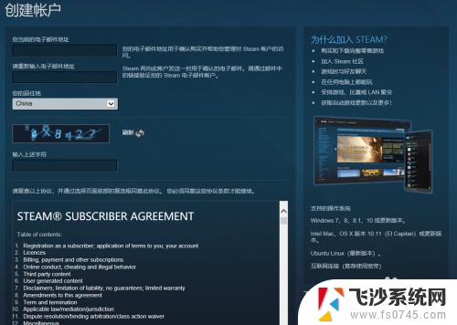 steam游戏必须用电脑吗 Steam如何使用国际信用卡购买游戏