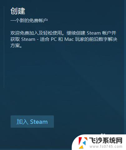 steam游戏必须用电脑吗 Steam如何使用国际信用卡购买游戏