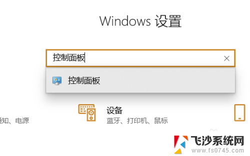 打印机的任务怎么取消 win10打印机取消任务方法