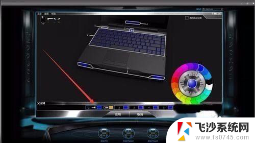 alienware键盘灯怎么设置 外星人笔记本键盘灯灯光效果