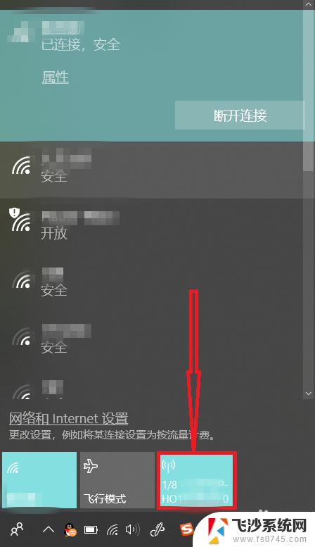 如何分享无线网 电脑怎样与其他电脑共享wifi网络