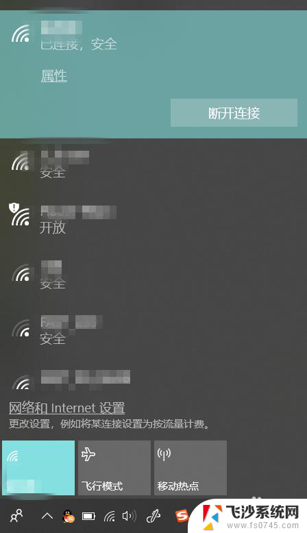 如何分享无线网 电脑怎样与其他电脑共享wifi网络