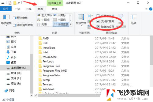 windows聚焦图片在哪 Windows聚焦图片位置设置方法