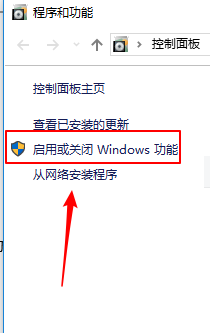 怎么下载ie11浏览器到电脑上 win10自带的ie11版本浏览器怎么安装