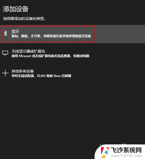 ns怎么连接蓝牙手柄 steam如何连接ns手柄