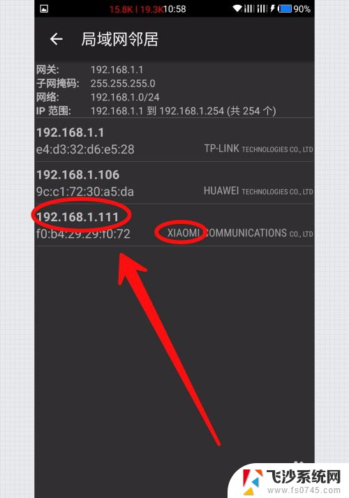 路由器中继之后不能进管理 小米路由器中继模式如何进入后台管理页面