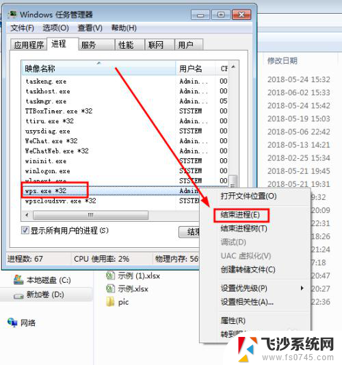 文件打开后是只读模式 打开文档只读模式后怎么办