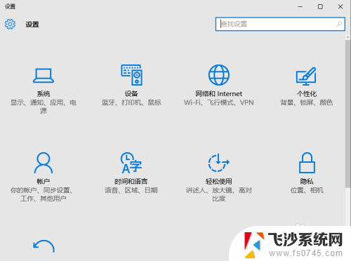 ie被microsoft edge覆盖怎么改为ie Win10怎么将默认浏览器从Edge切换到IE