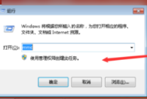 我的电脑打开快捷键 Windows系统打开我的电脑快捷键