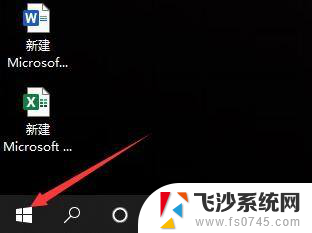 怎么检测电脑摄像头是否正常 win10系统摄像头检测工具