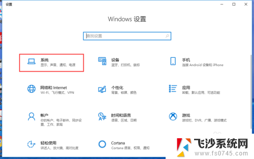 更改文件夹存储位置 Windows 10 用户文件夹位置更改教程