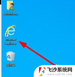 win10有自带的ie吗 win10系统ie浏览器怎么找到