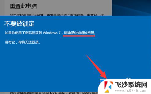 电脑降系统w10降w7 win10怎么回滚到win7系统