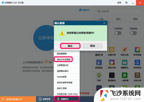 在电脑主板上怎么右键启动 Win10开始菜单右键菜单添加快捷启动项步骤