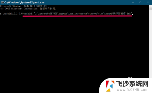 在电脑主板上怎么右键启动 Win10开始菜单右键菜单添加快捷启动项步骤