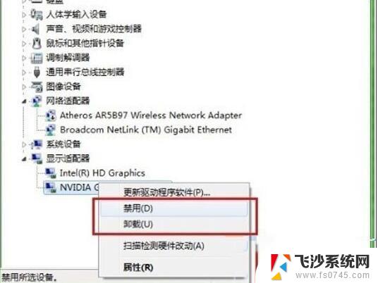 win10关闭显卡 Win10关闭集成显卡的步骤