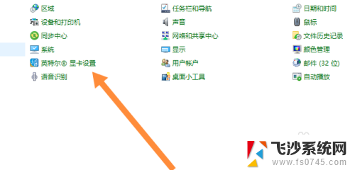 win10没有显卡显示设置 win10显卡设置界面在哪里